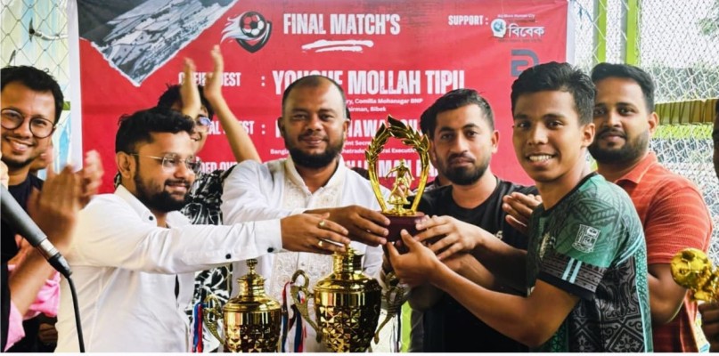https://www.daily-bangladeshmirror.com/post/agameekal-onushthit-hbe-spokarnival-20